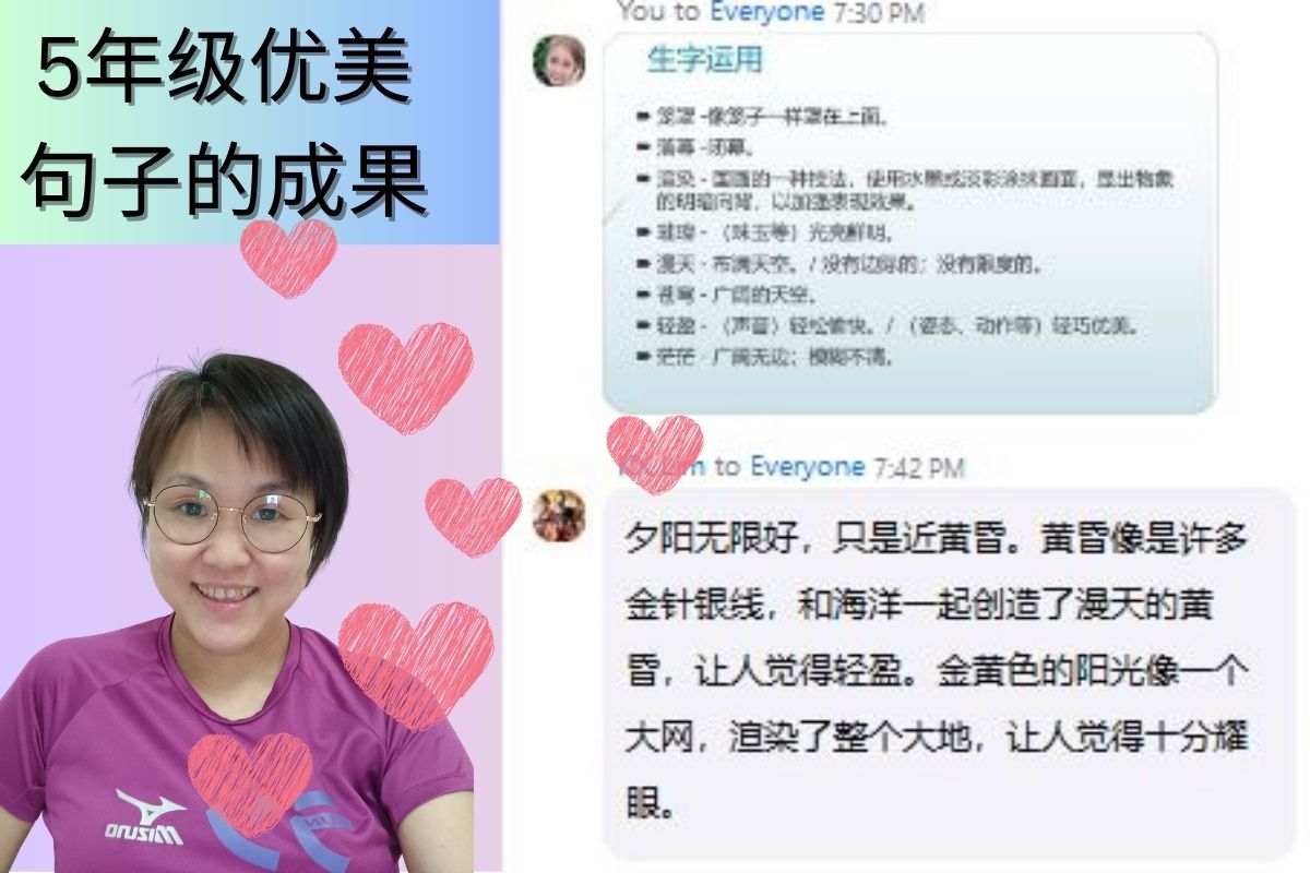 Teacher Michelle - Mandarin Lesson