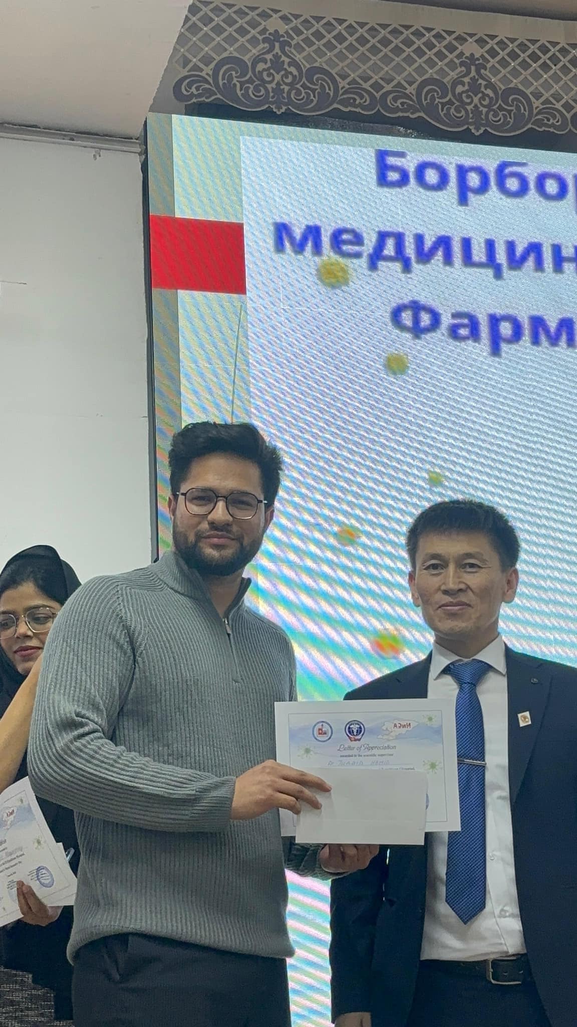 Central Asian International Medical University | Jalal-Abad