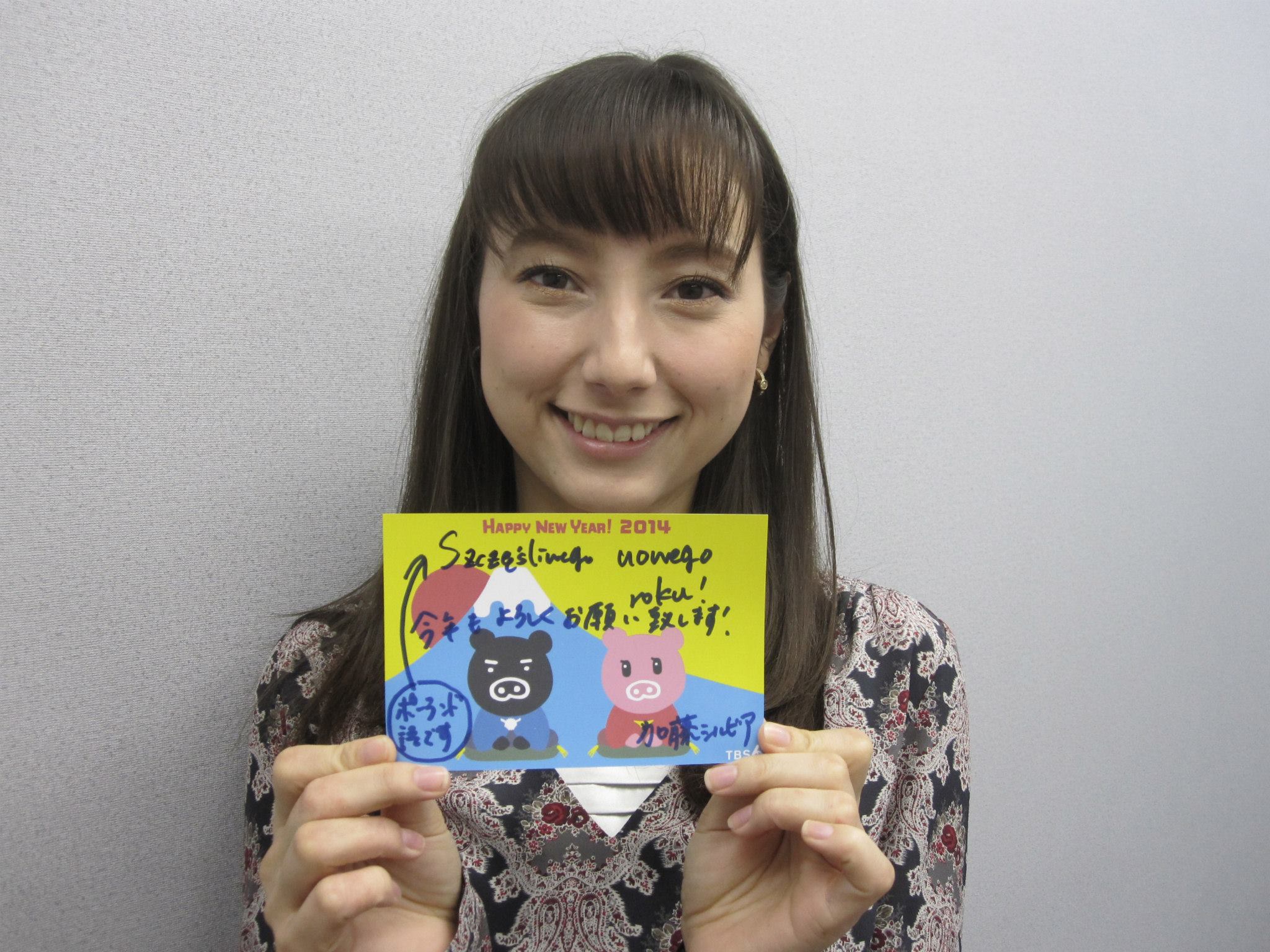 リ*ド様 TBSアナウンサー 出水麻衣 直筆サイン入り色紙 Facebook