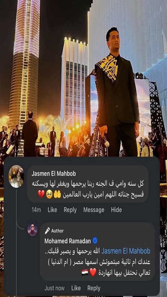 بهجه - Delight - أنا مش لاقي رد الحقيقه! 🙂 | Facebook