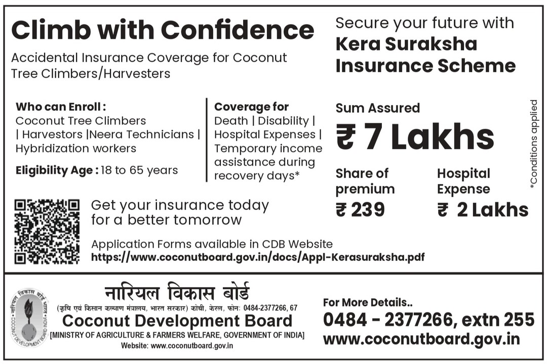 Coconut Development Board, India - 🌴 Kera Suraksha Insurance Scheme ...