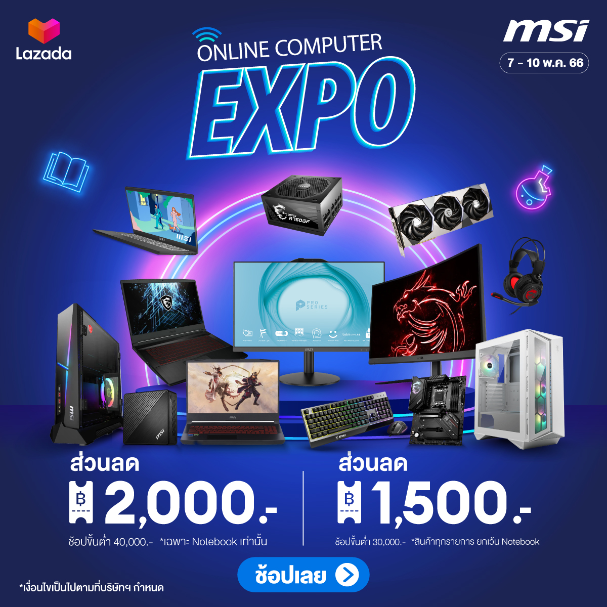 MSI Gaming - 🪙💰💎Online Computer EXPO💎💰🪙... | Facebook