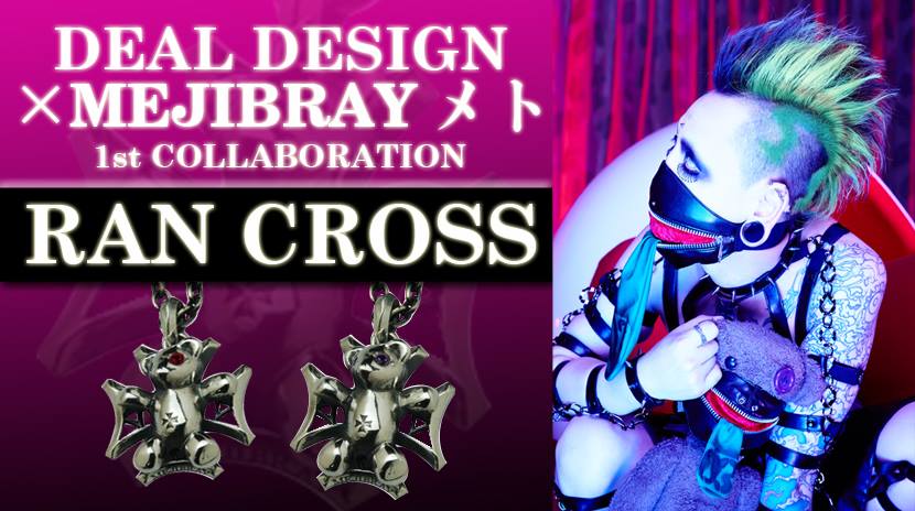 DEAL - DEAL DESIGN×メト（MEJIBRAY）のコラボネックレス「RAN CROSS