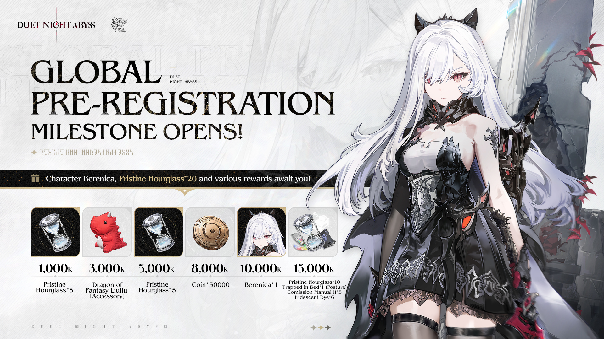 Duet - [Global Pre-Registration Milestone Rewards] To Tomorrow — The ...