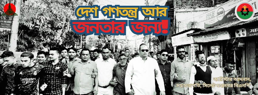 R.I.Shamim - R.I.Shamim added a new photo.