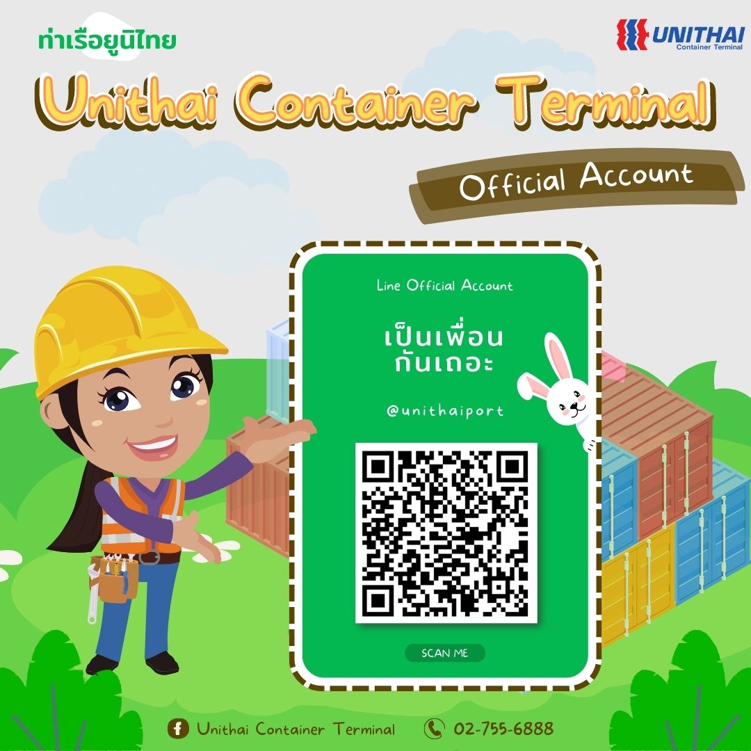 Unithai Container Terminal - UTCT | Samut Prakan