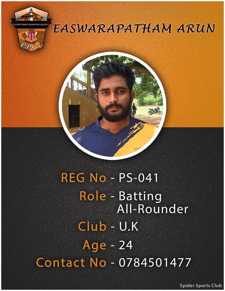 UK Sports Club -Upayakathirkamam- Puloly | Point Pedro