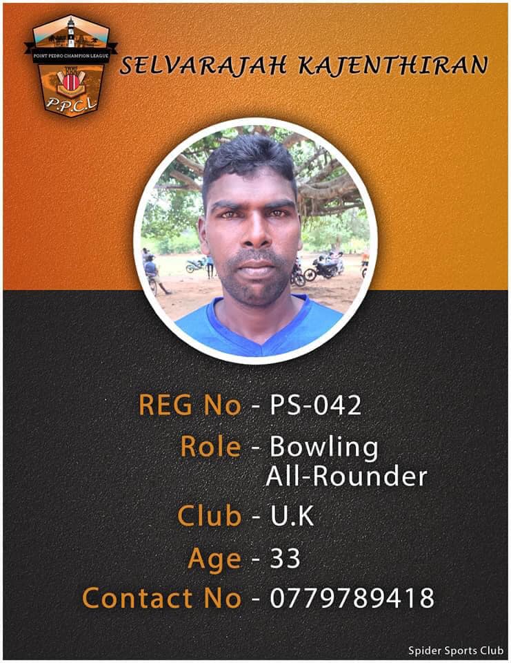 UK Sports Club -Upayakathirkamam- Puloly | Point Pedro