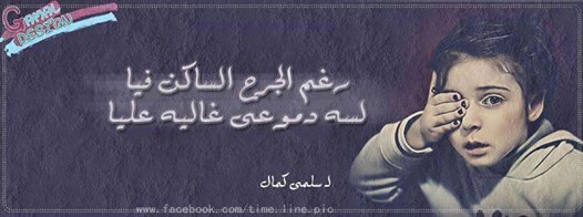 لا امان للبشر - ‎لا امان للبشر‎ updated their cover photo.
