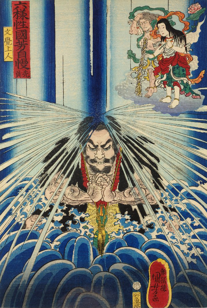 日本浮世繪歌川派晚期代表人物——歌川國芳，運用新奇鮮豔的顏色