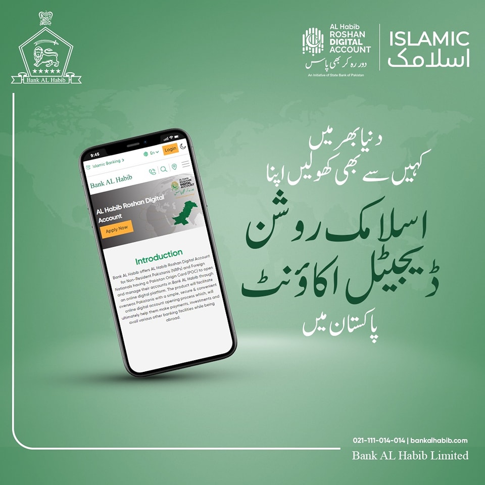 Bank - Open your AL Habib Roshan Islamic Digital Account in Pakistan ...
