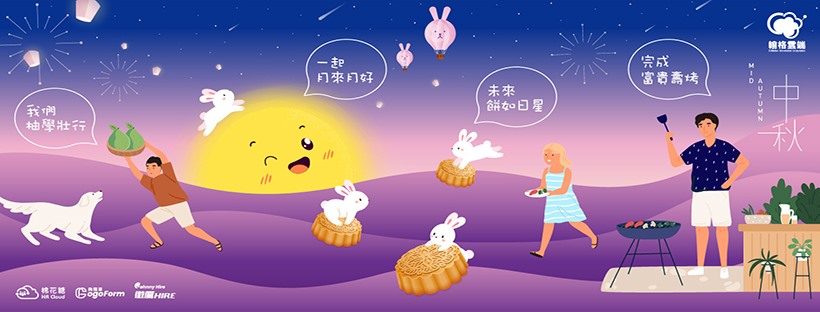 翰格雲端ECMaker愛生活 | Zhonghe District