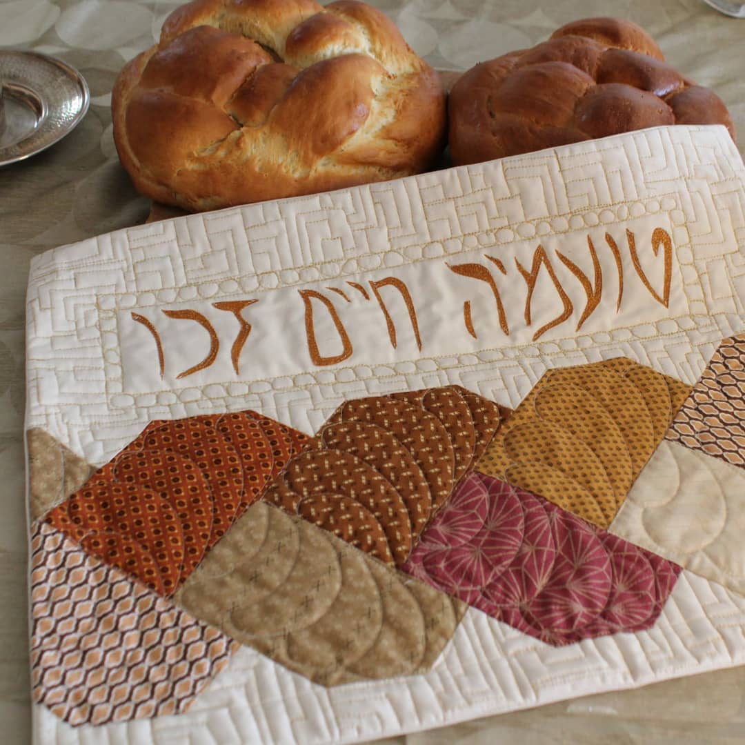 Quilt Israel - Here's a challah cover that I recently... | Facebook