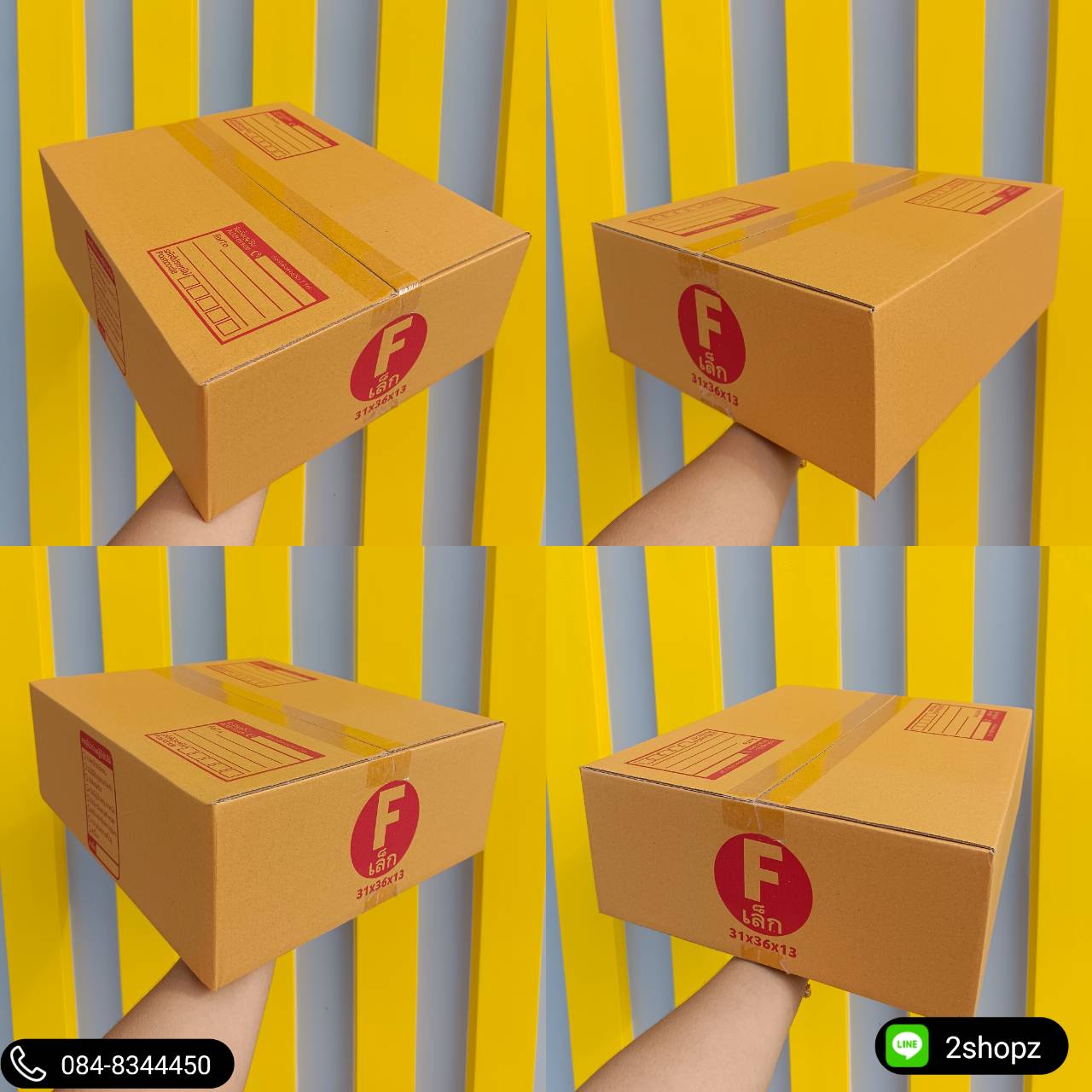 กล่อง F เล็ก ขนาด... - Np Box กล่องไปรษณีย์ราคาถูกโคราช
