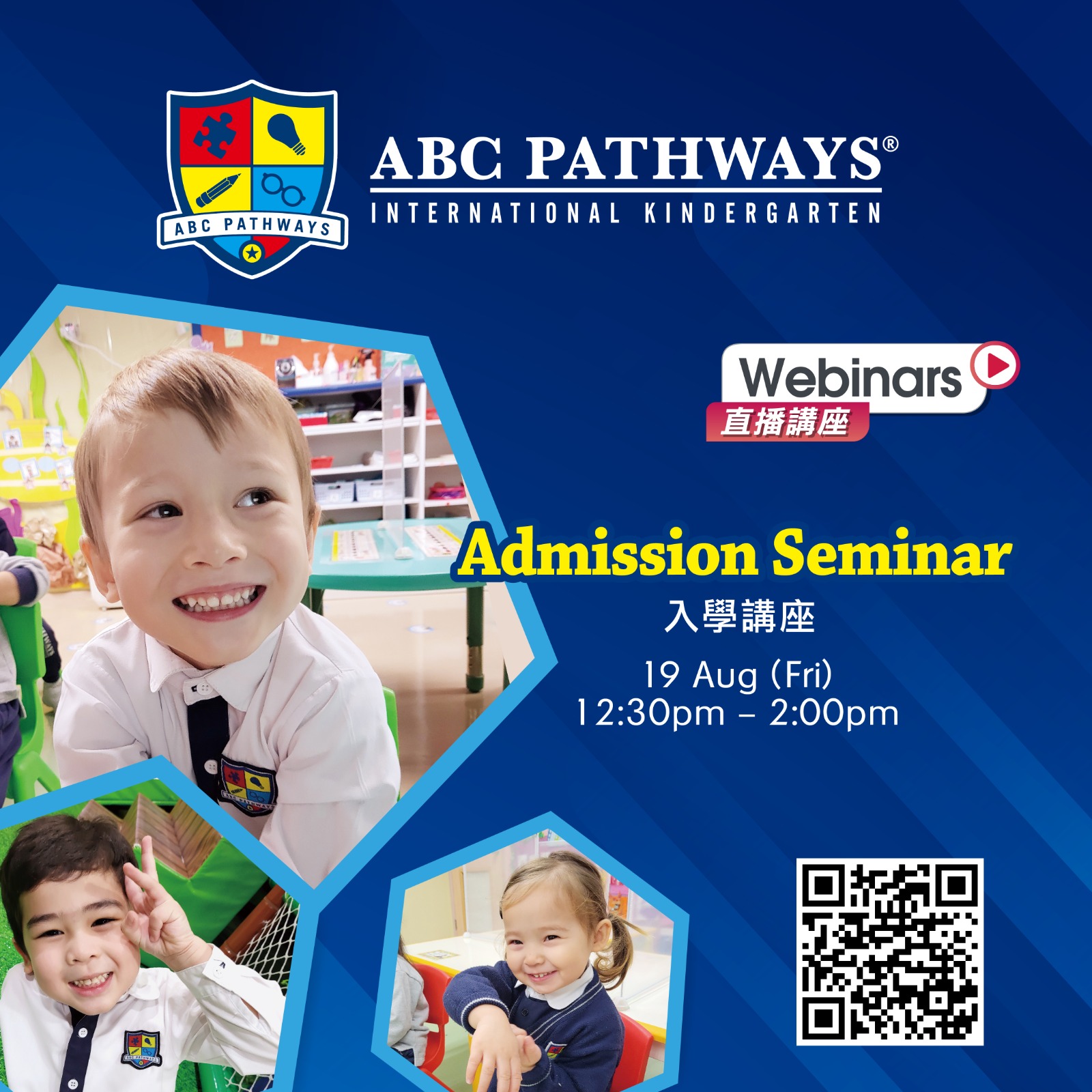 ABC 超人家長親子網 - ABC Pathways International Kindergarten... | Facebook