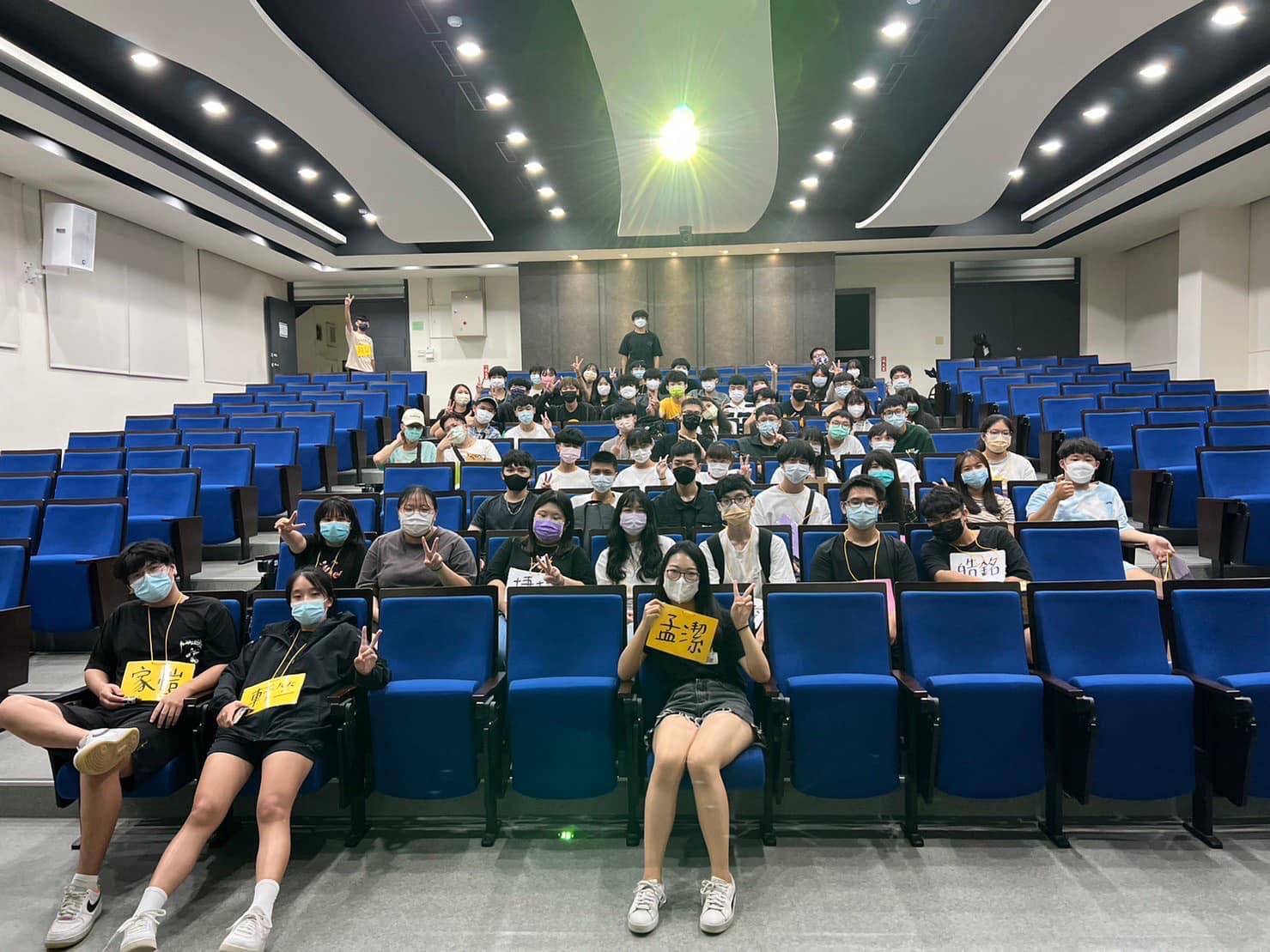 靜宜大學財務工程學系系學會