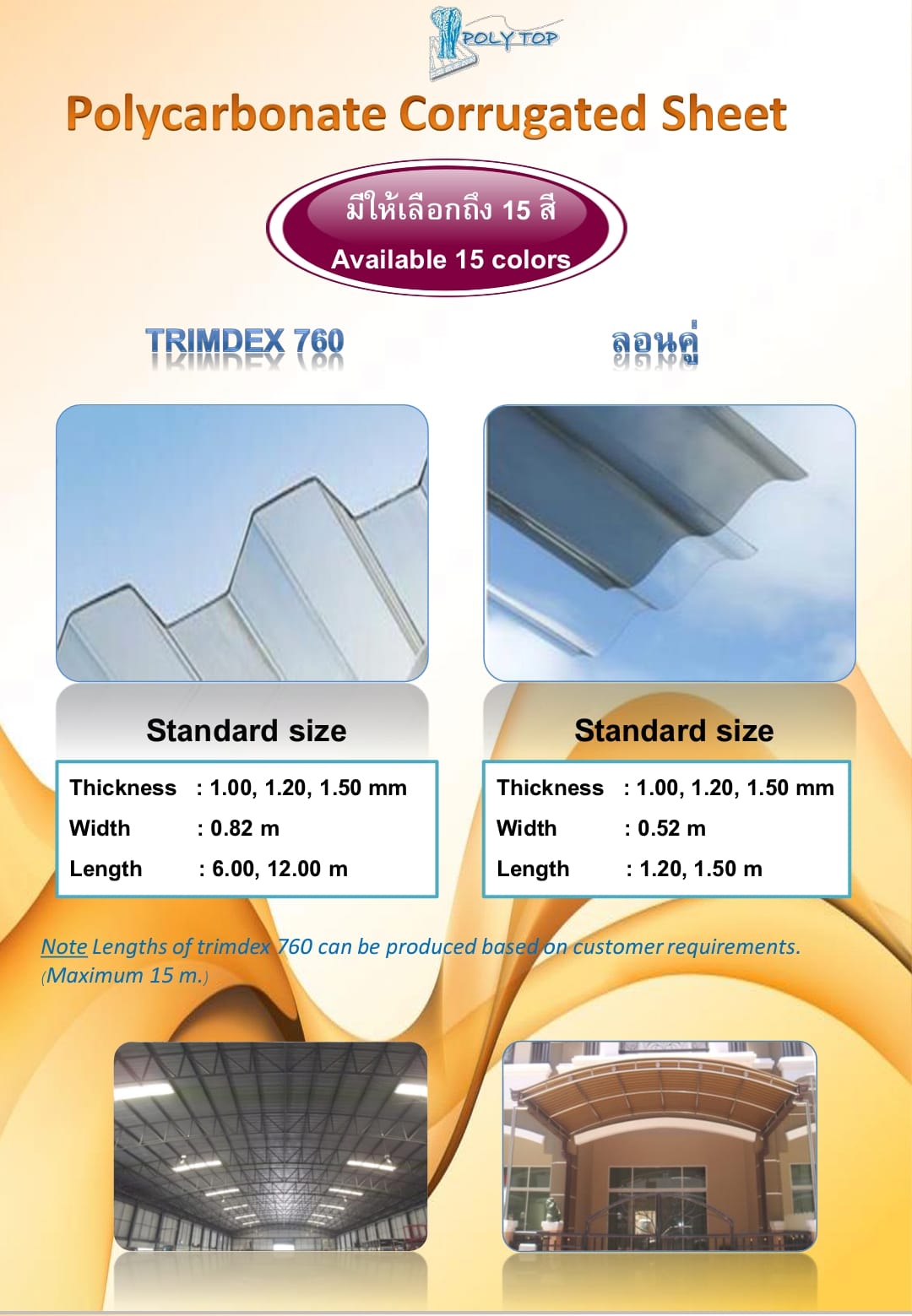 POLY TOP ., Polycarbonate Sheet