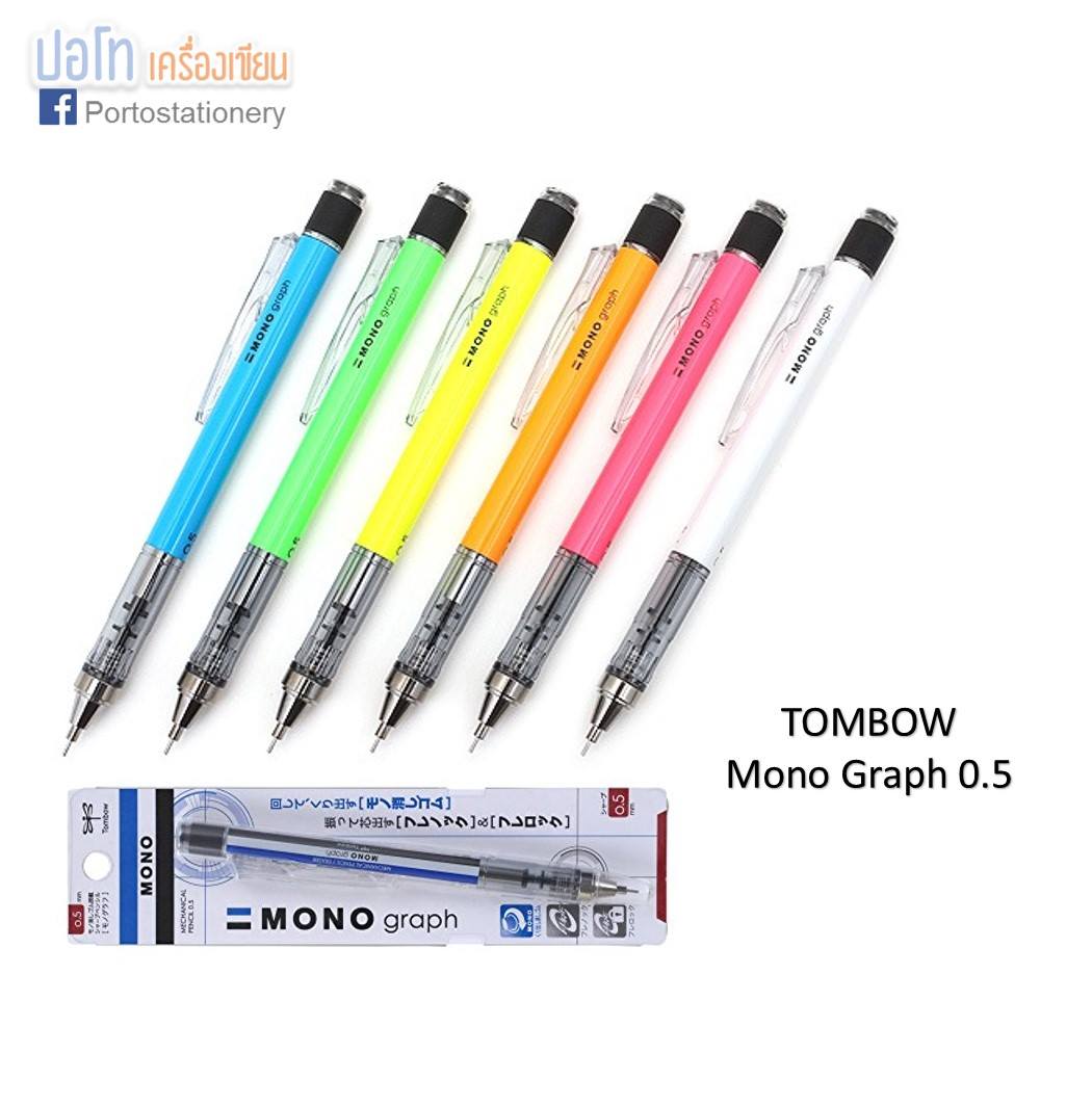 ดินสอกด Mono Graph... - ปอโท เครื่องเขียน - Porto Stationery