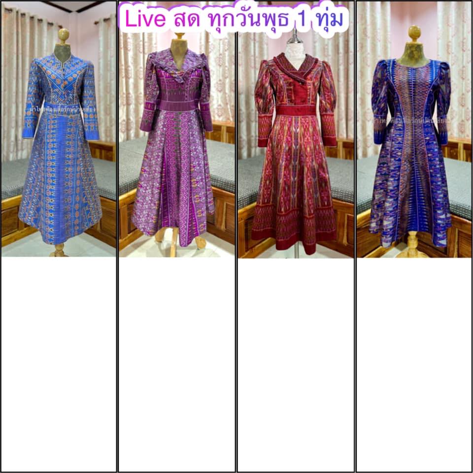 สกลนคร พีระผ้าไทย สาขา2 added a... - สกลนคร พีระผ้าไทย สาขา2