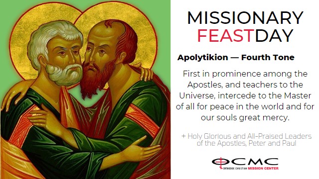 On June 29, the Church... - Orthodox Christian Mission Center | Facebook