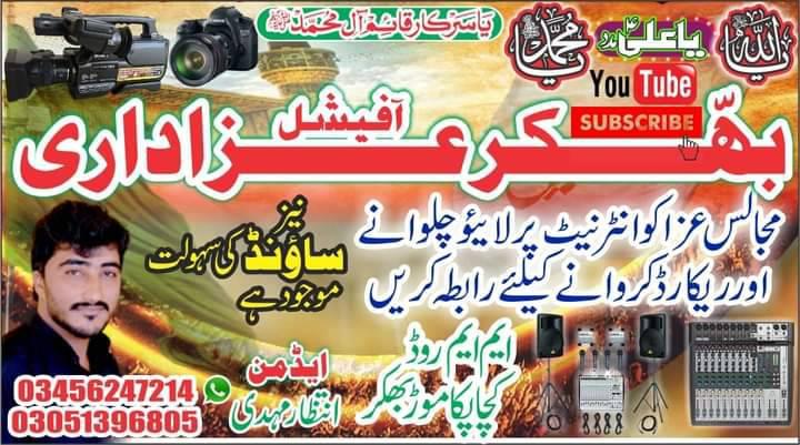 Asif Raza Solangi