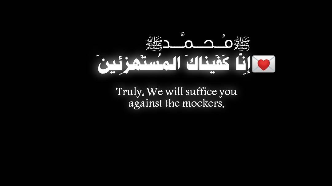 القرآن الكريم - الجزء الأول - تفسير سورة البقره من الايه (89) وحتي ...