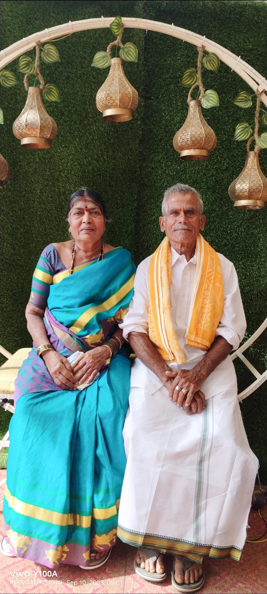 Tiger Raju
