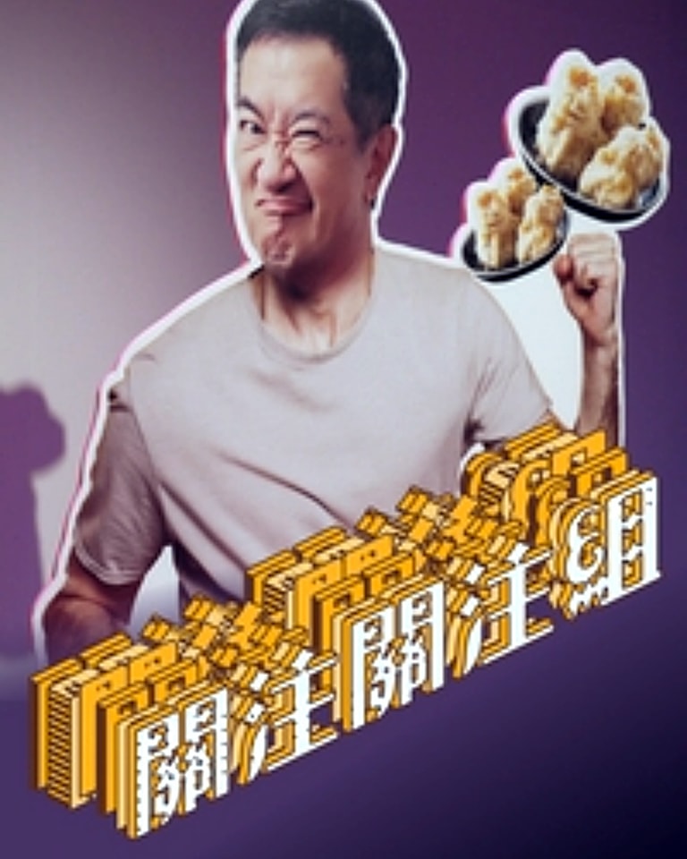 時新漢堡包 | Hong Kong Hong Kong
