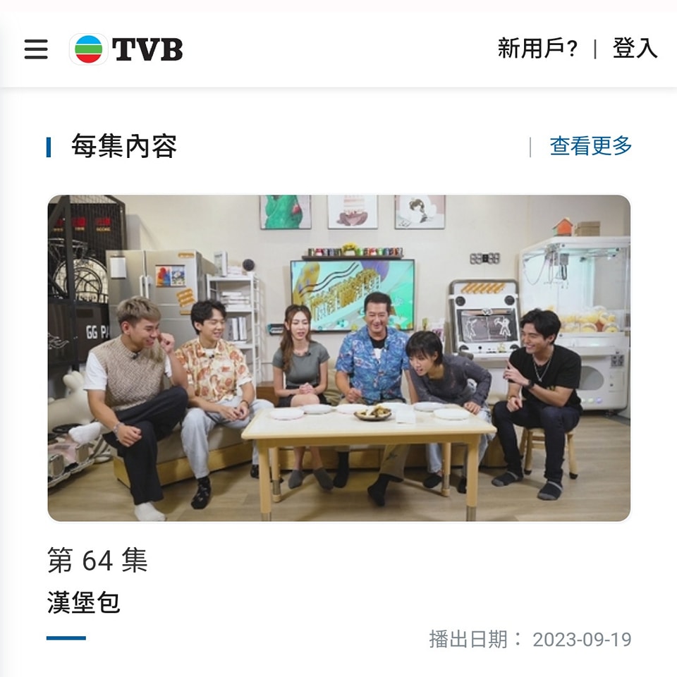 時新漢堡飽 • 正宗港式漢堡包 | Hung Hom