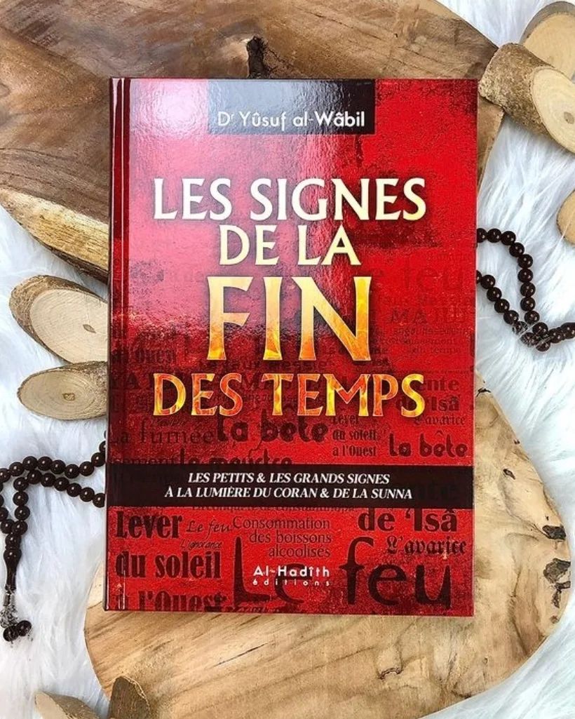 Les Signes De La Fin Des Temps Yusuf Al Wabil