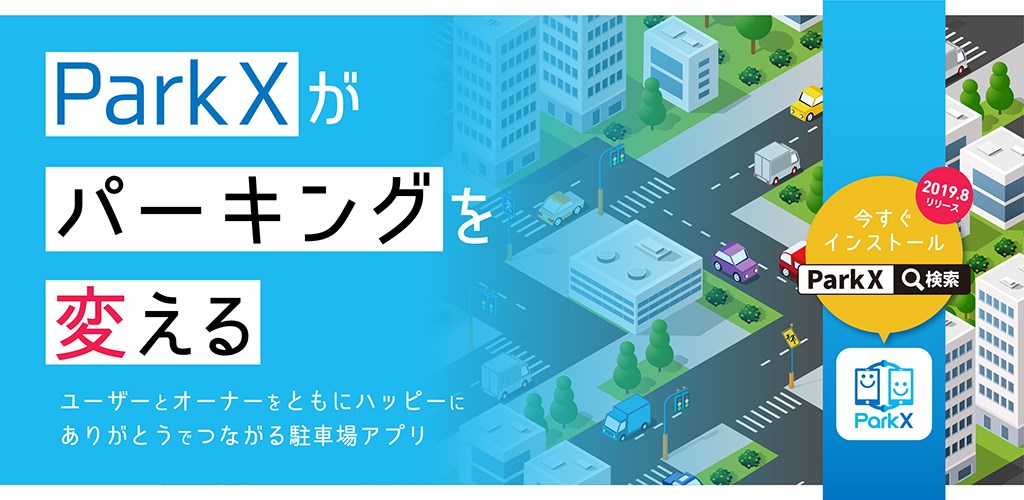 X Infinity株式会社 X Infinity Inc Home Facebook