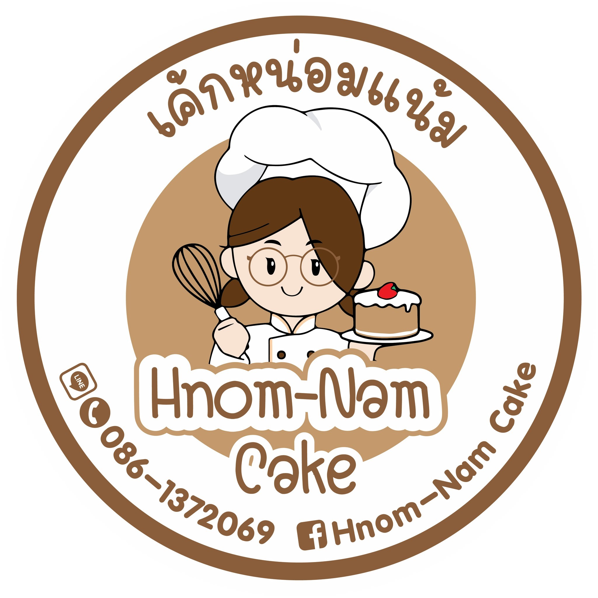Hnom-Nam Cake : เค้กหน่อมแน้ม | Samut Sakhon