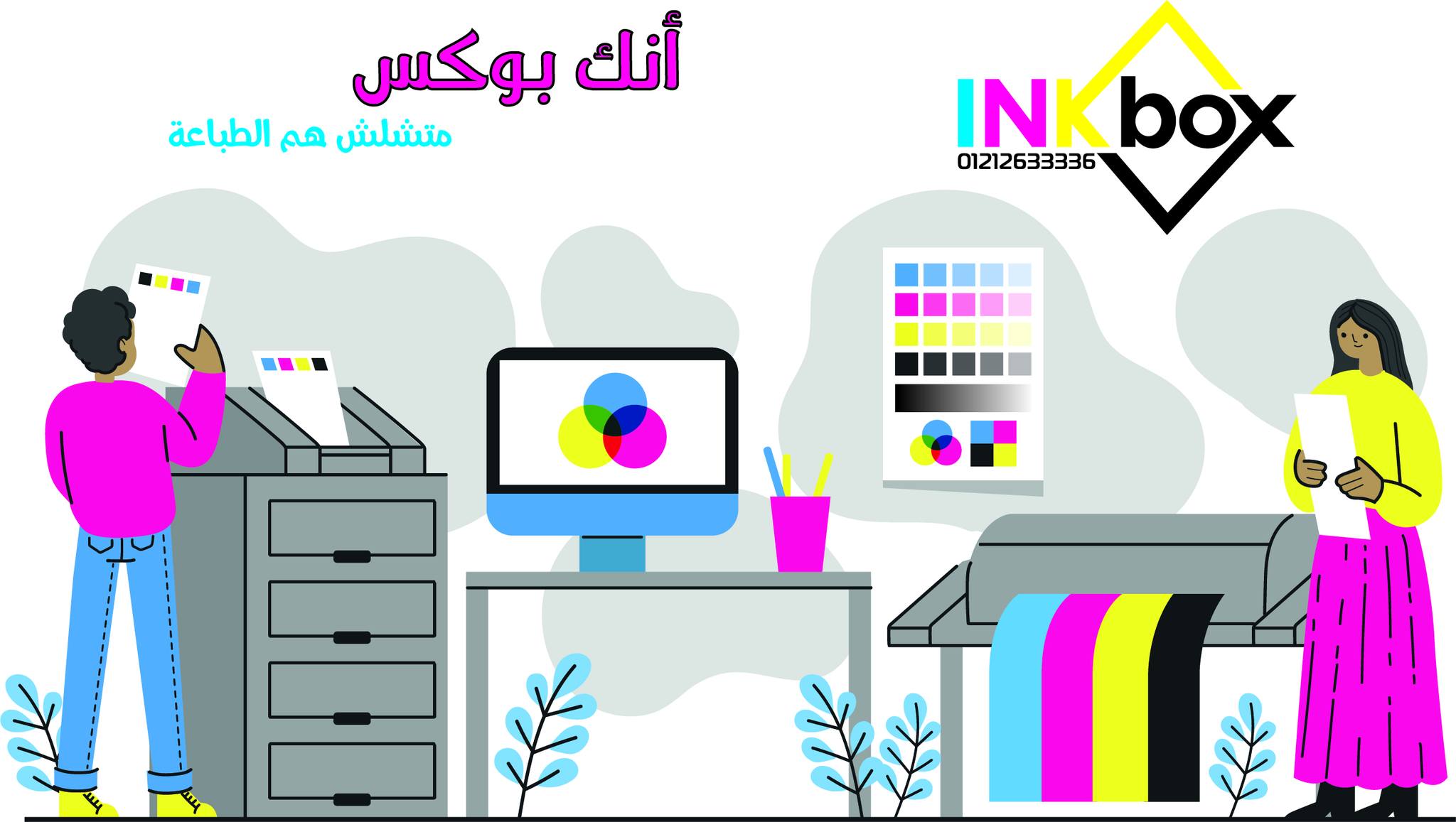 Inkbox Print