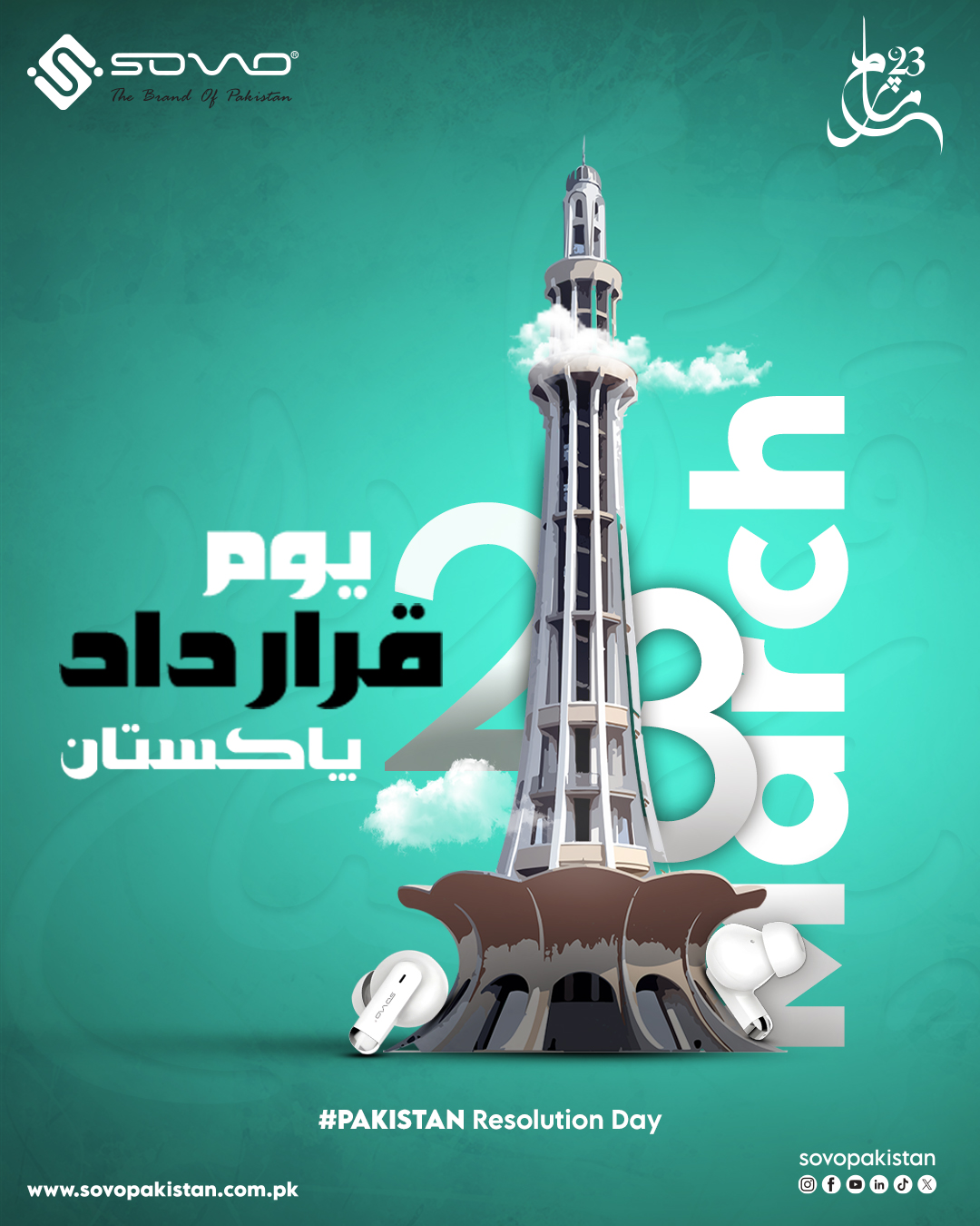 Sovo - 🇵🇰 Happy Pakistan Resolution Day! ... | Facebook