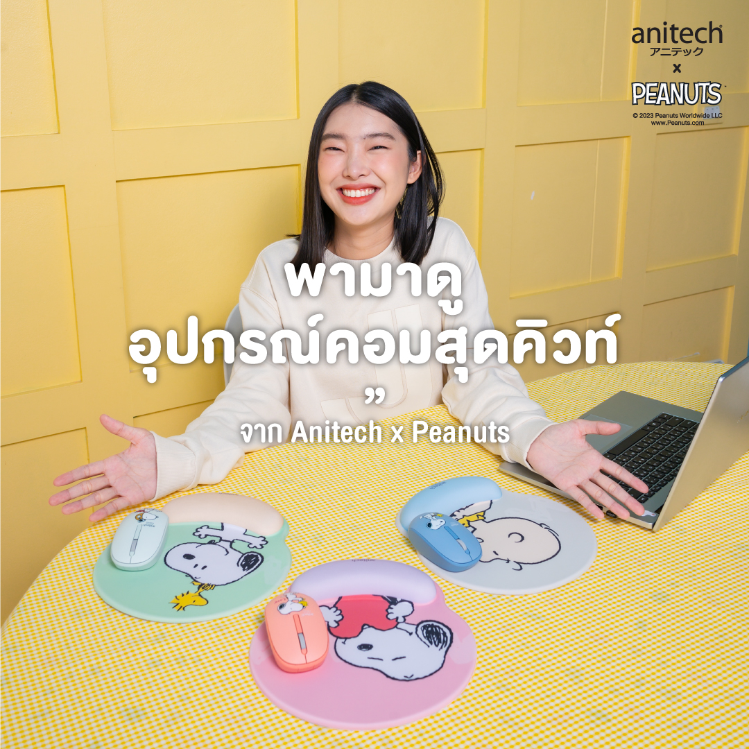 anitech - พามาดู อุปกรณ์คอมพิวเตอร์ 💻💖 สุดคิ้วท์จาก... | Facebook