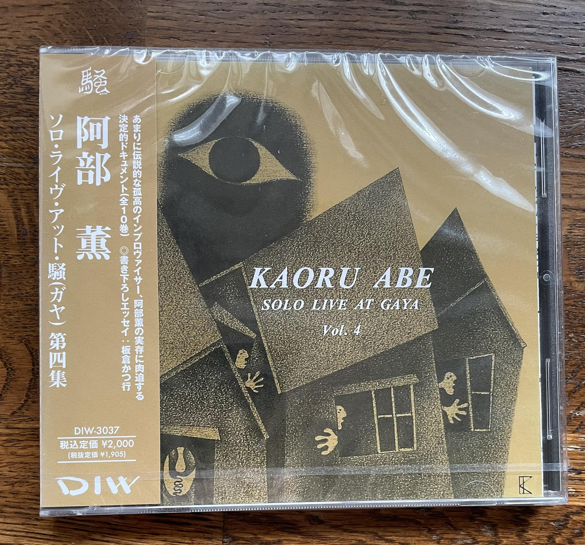 お値下げ☆阿部薫 SOLO LIVE AT GAYA vol.1～10 阿部薫 SOLO LIVE AT GAYA vol.1～10 KAORU ABE Solo Live At Gaya