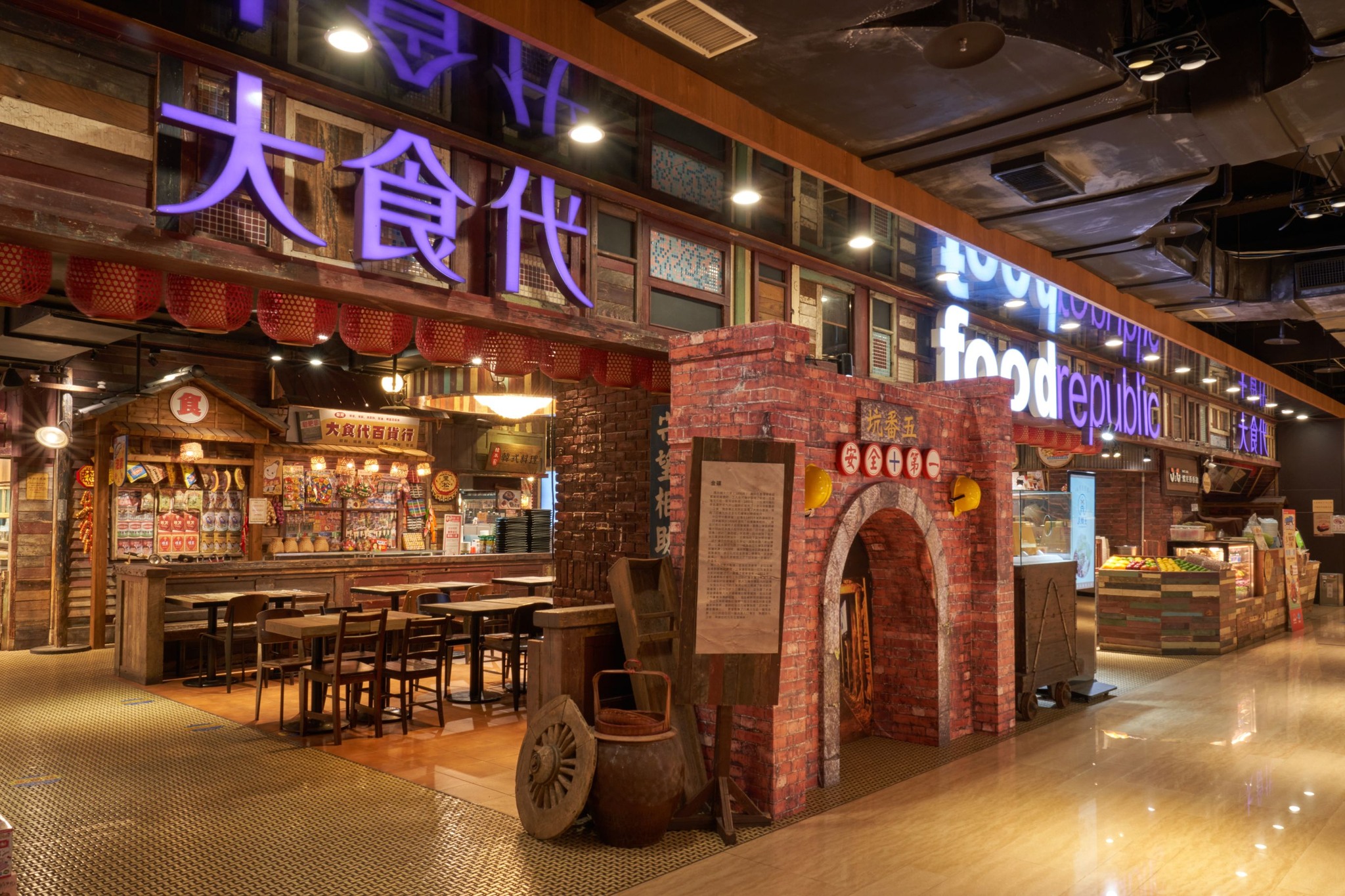 Foodrepublic 大食代.台灣