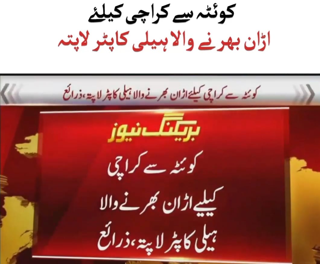 Gujranwala گوجرانوالہ