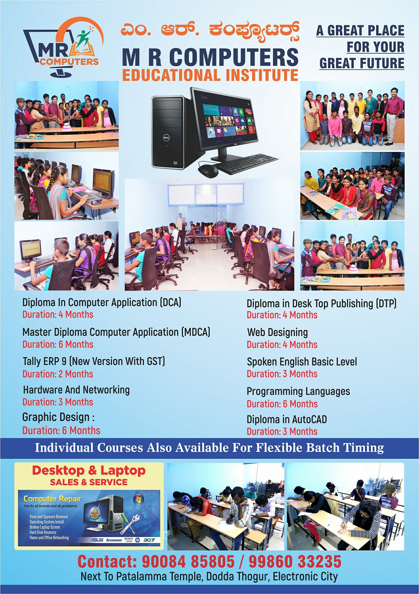 M R Computer Educational Institute | Bangalore