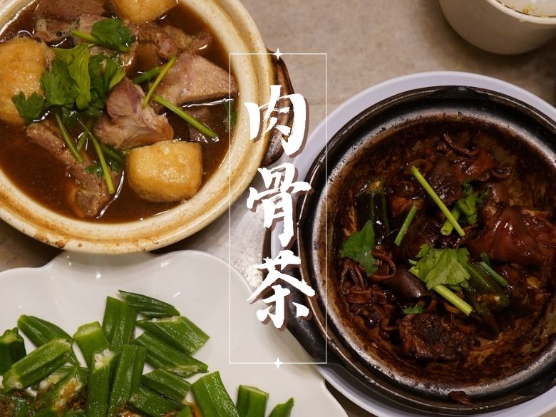 世界美食城wgp