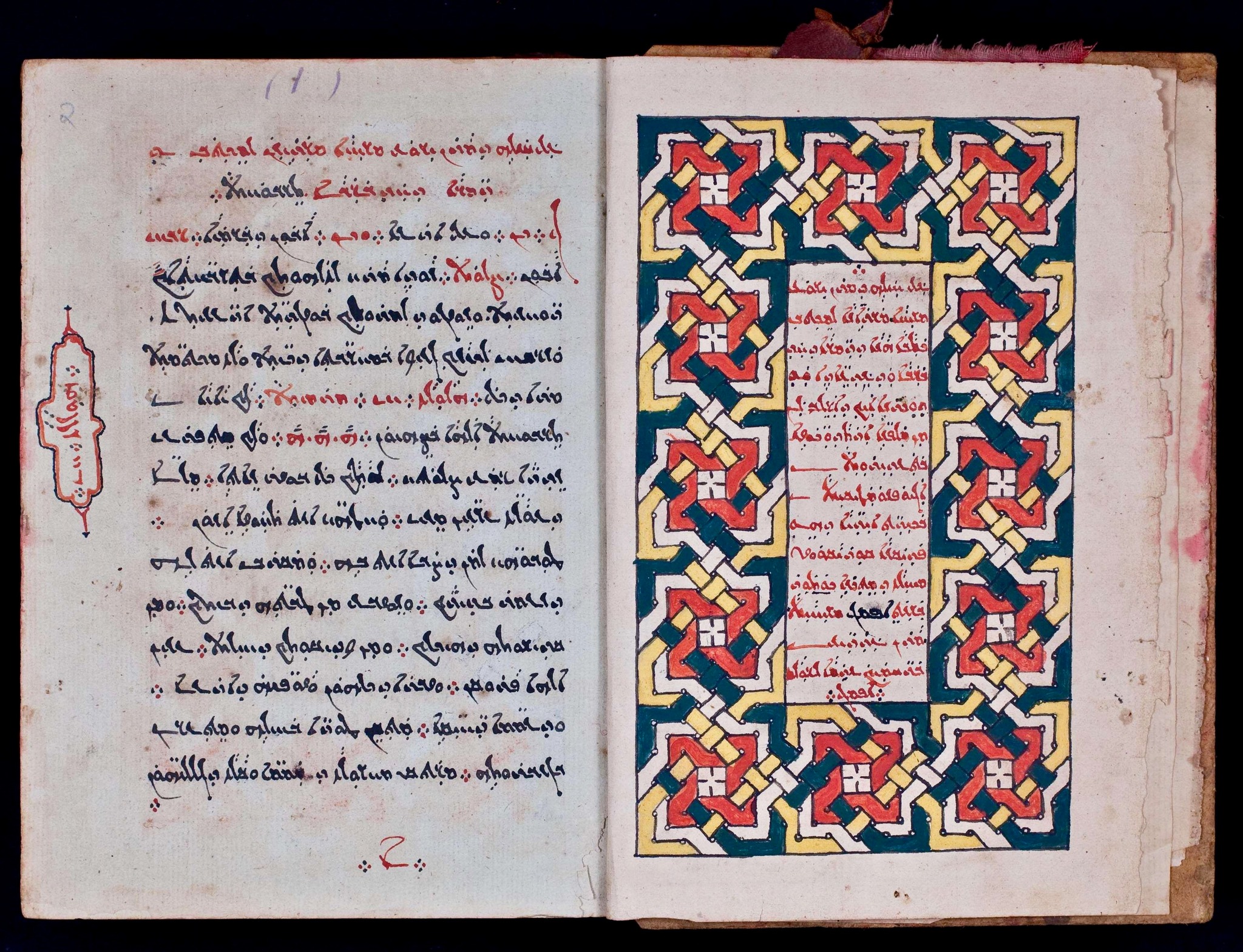 HMML Hill Museum & Manuscript Library - Happy World Book Day! We're ...