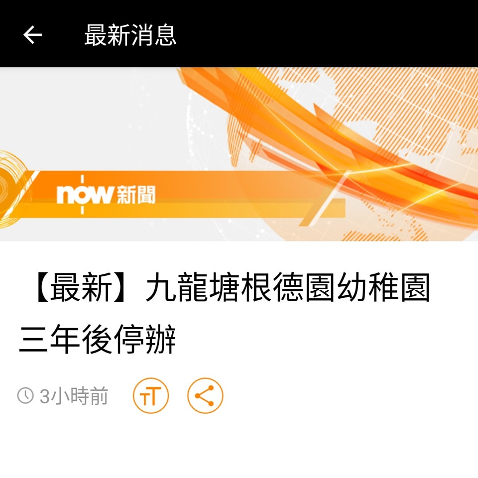 時新漢堡包 | Hong Kong Hong Kong