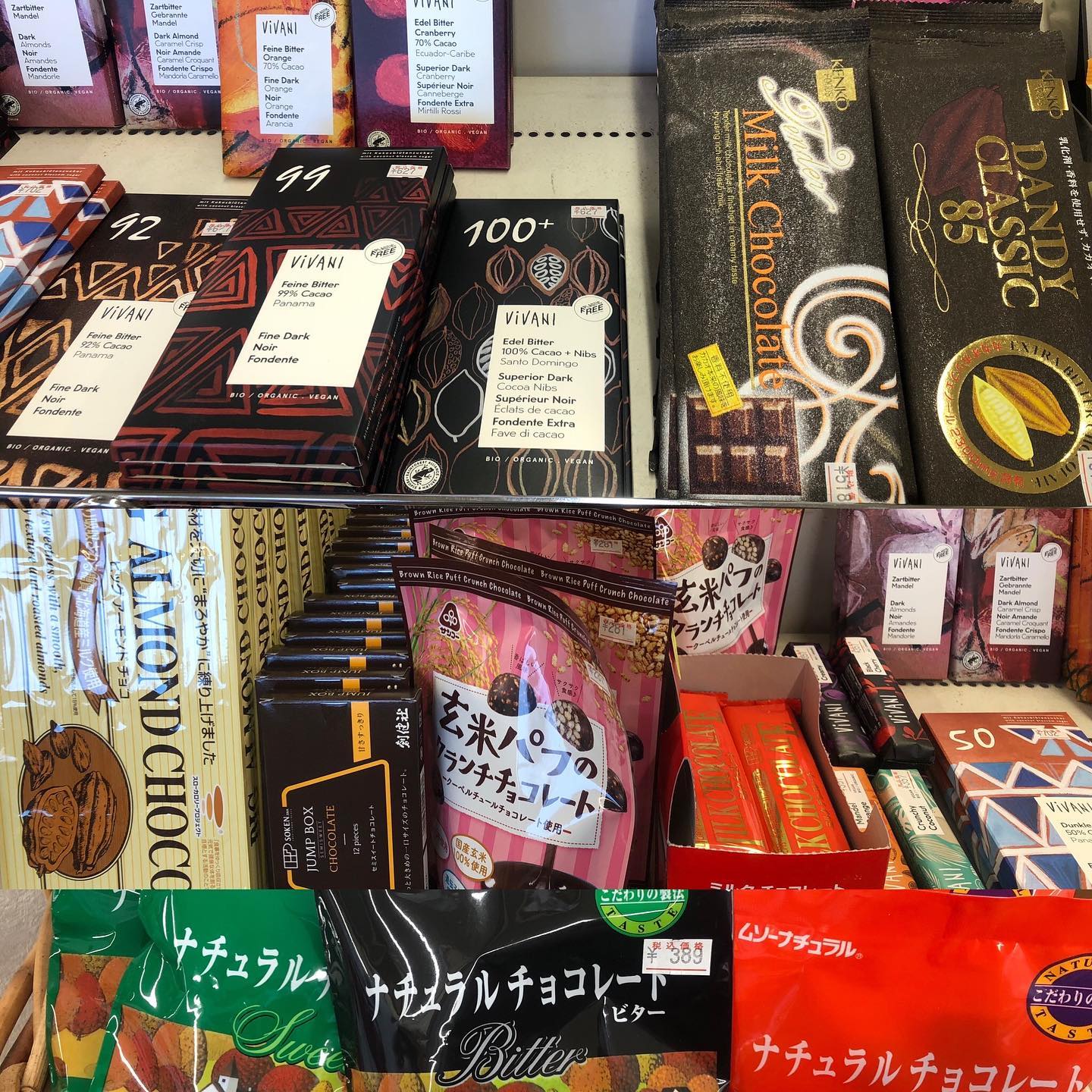 四日市健康生活センター - 今シーズンのチョコが揃いました。 #四日市 