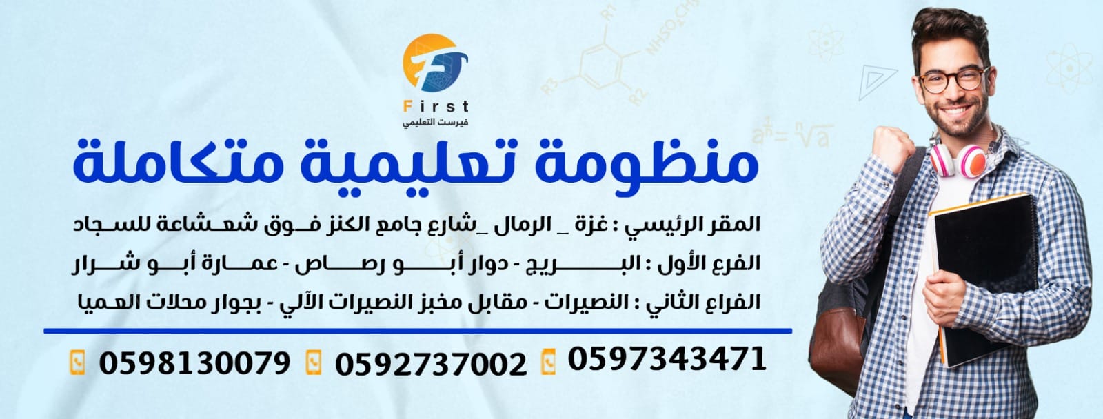 Code center for training and development on Reels