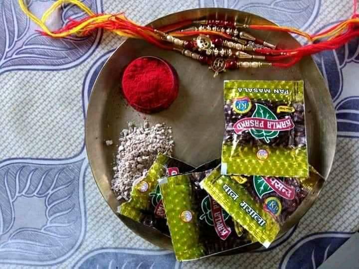 Happy Raksha Bandhan 😂 ️ - Assam Unofficial