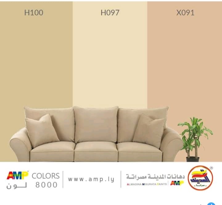 اللون البيج بدرجاته المختلفة يتناسب مع اغلب قطع الأثاث نوفر لكم كل ...
