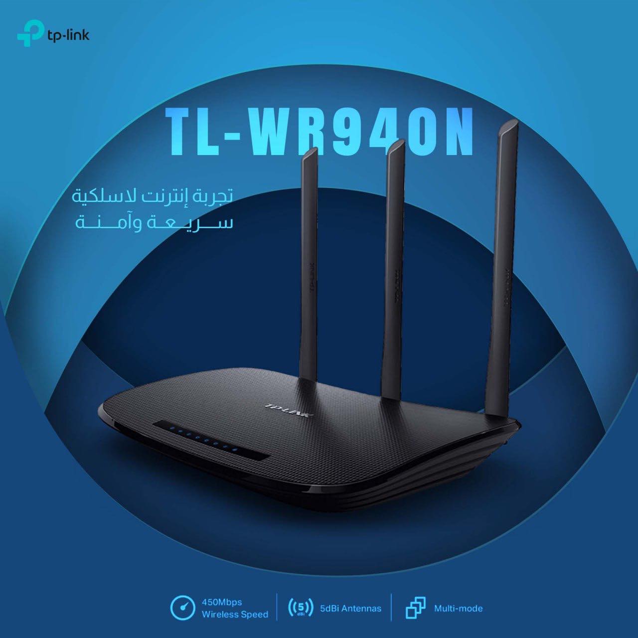 TP-Link Libya