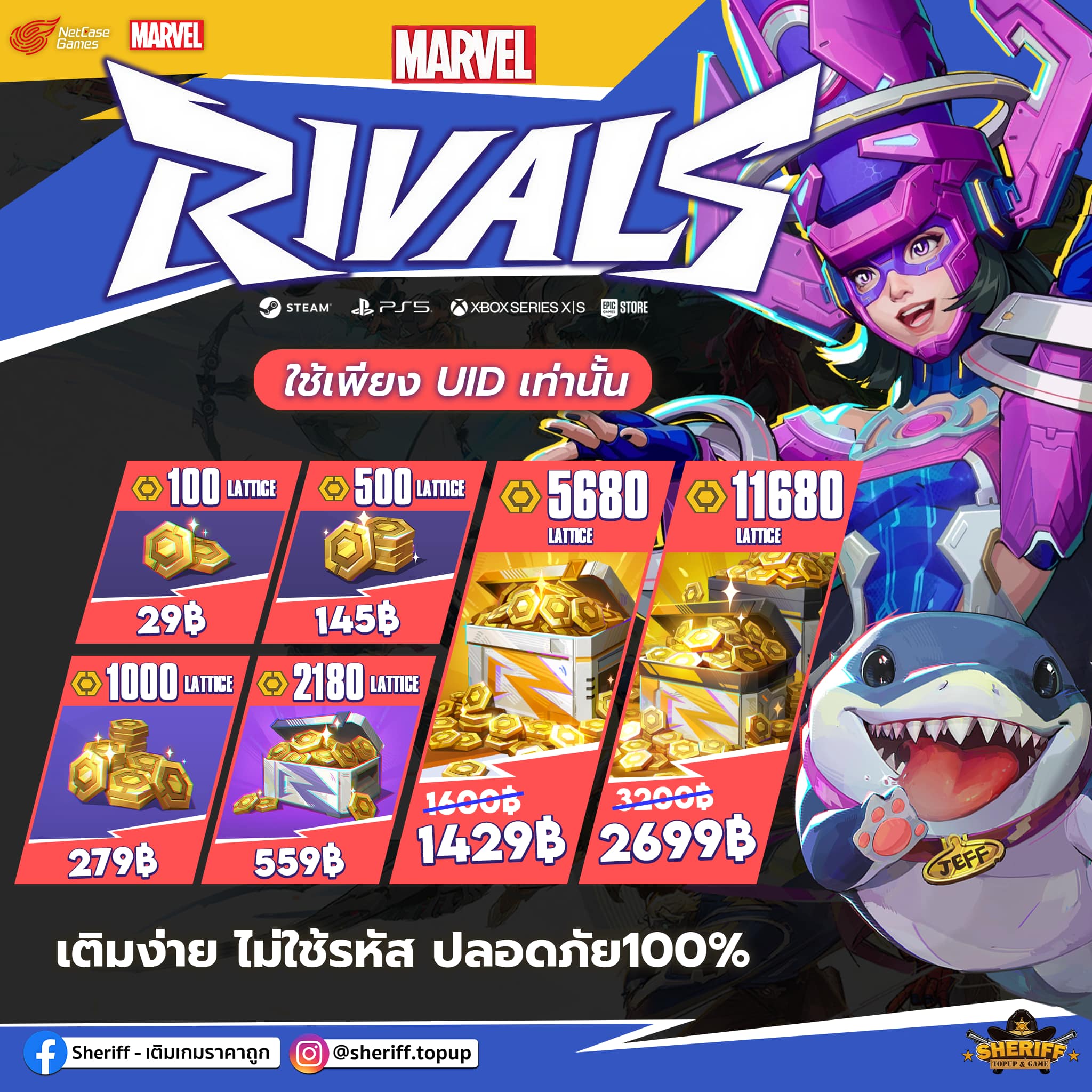 𝑴𝑨𝑹𝑽𝑬𝑳 𝑹𝑰𝑽𝑨𝑳𝑺 - 𝑷𝑹𝑶𝑴𝑶𝑻𝑰𝑶𝑵 🎁... - Sheriff - เติมเกมราคาถูก