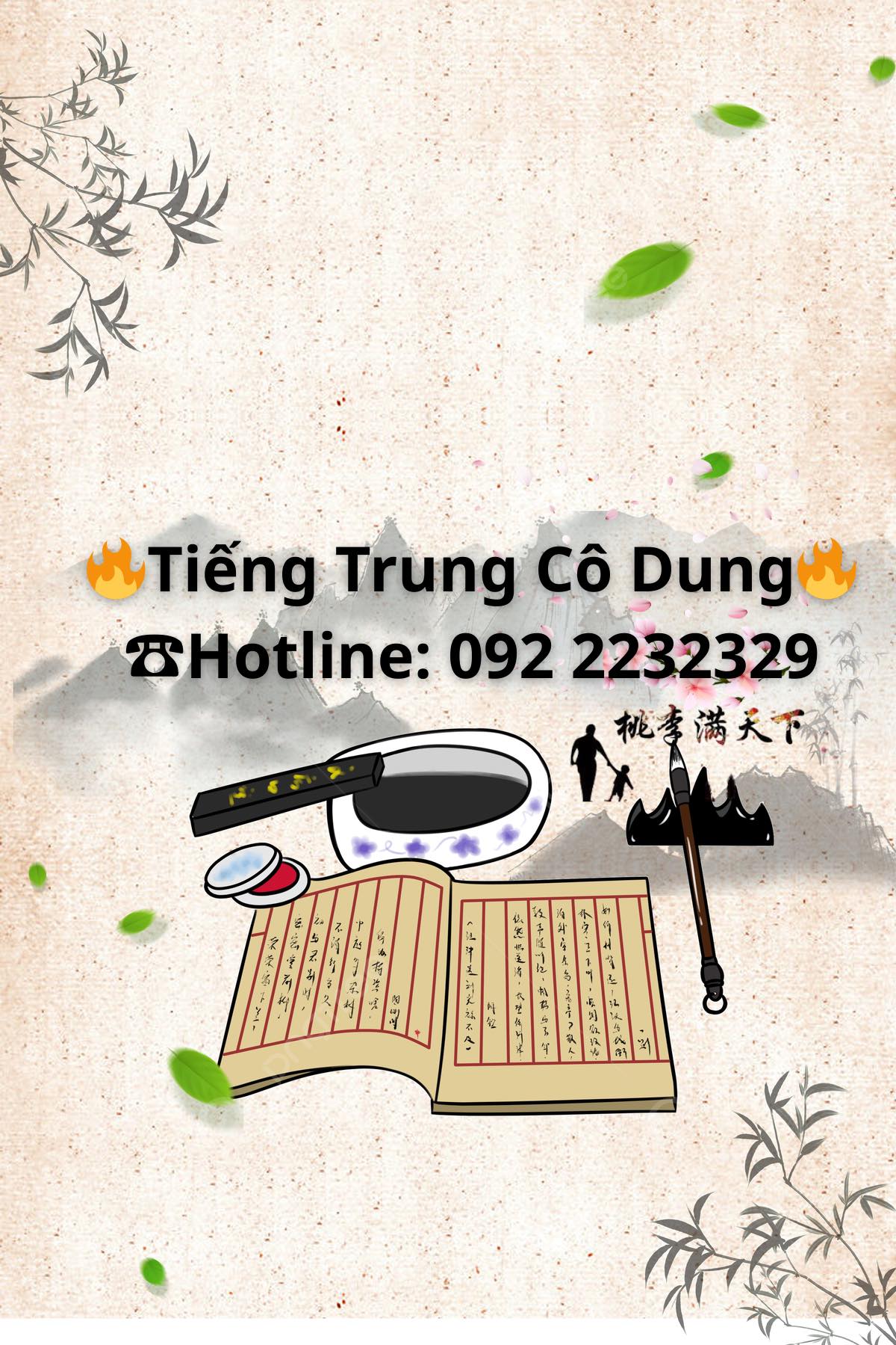 Tiếng - Gợi ý cách nhớ chữ Hán qua chiết tự: Chữ 晚 = 日 (bộ nhật) + 免 ...