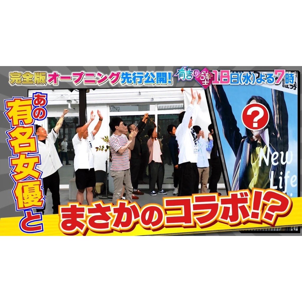 池袋パルコ 貼文 Facebook